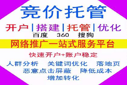 竞价SEM实战案例：企业品牌形象塑造策略