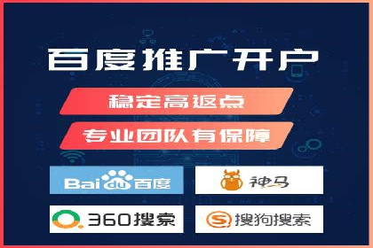SEM竞价代运营公司助力中小企业快速成长